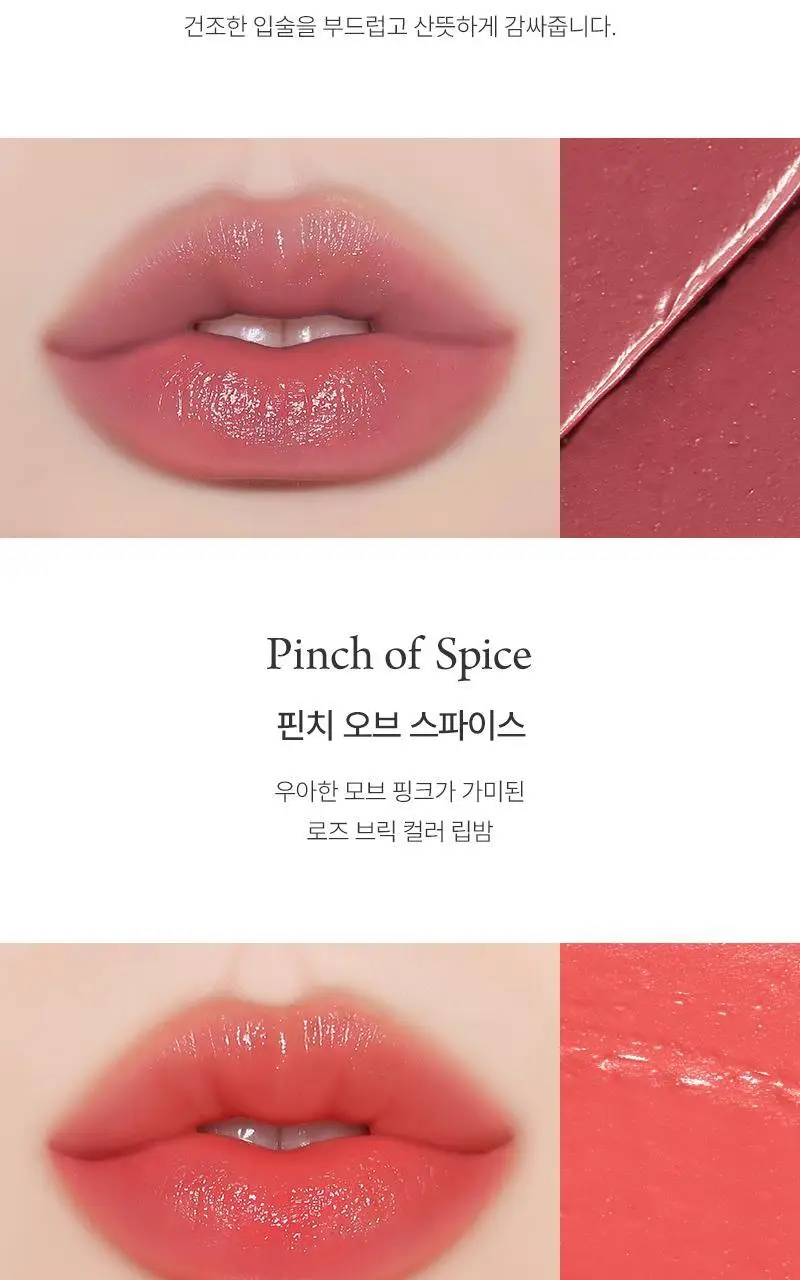 [선물추천] 헉슬리 핸드크림 앤 립밤 듀오 4종 택 1 상세페이지 5